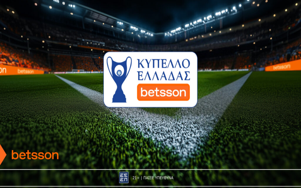 Πανιώνιος - Ηρακλής στο Κύπελλο Ελλάδας Betsson με Bet Builder και Κορυφαίες Αποδόσεις στην Betsson (20/8)