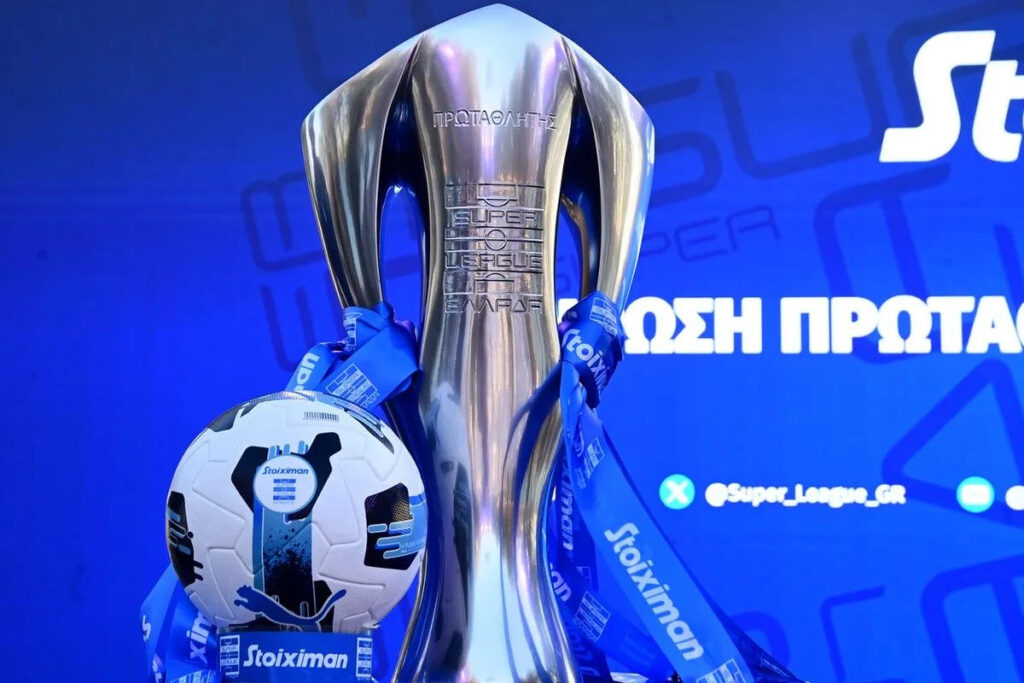 Stoiximan Super League 2025-26: Οι αποδόσεις της επόμενης αγωνιστικής