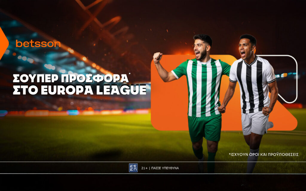 Betsson: Σούπερ προσφορά* στο Europa League
