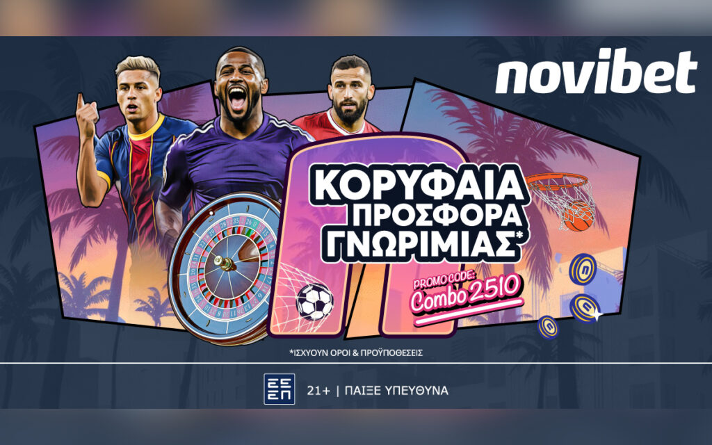 Μία κορυφαία προσφορά* γνωριμίας από τη Novibet!