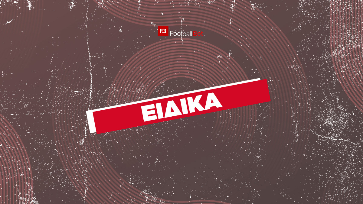 Ειδικά