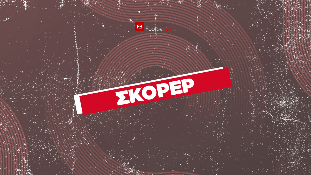 Σκόρερ