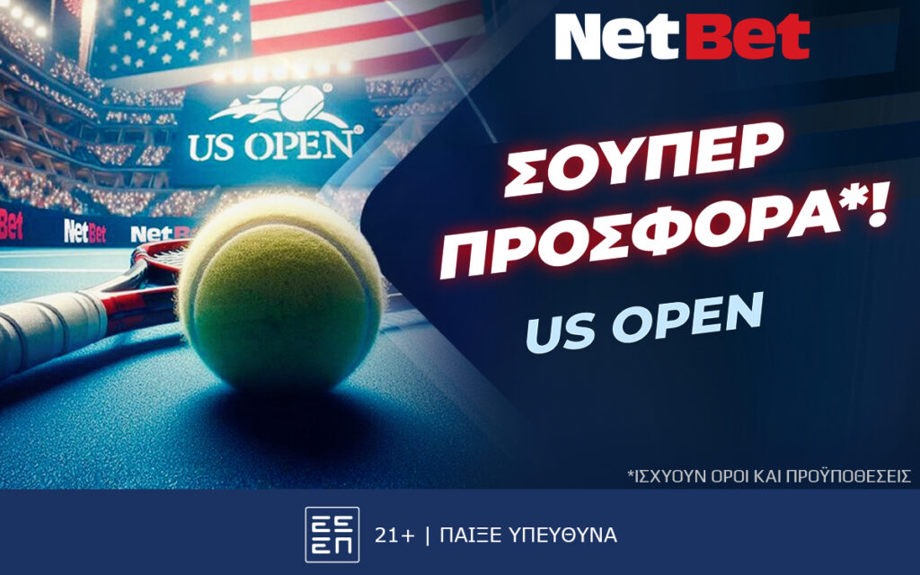 To US Open με μοναδική προσφορά* στη NetBet!