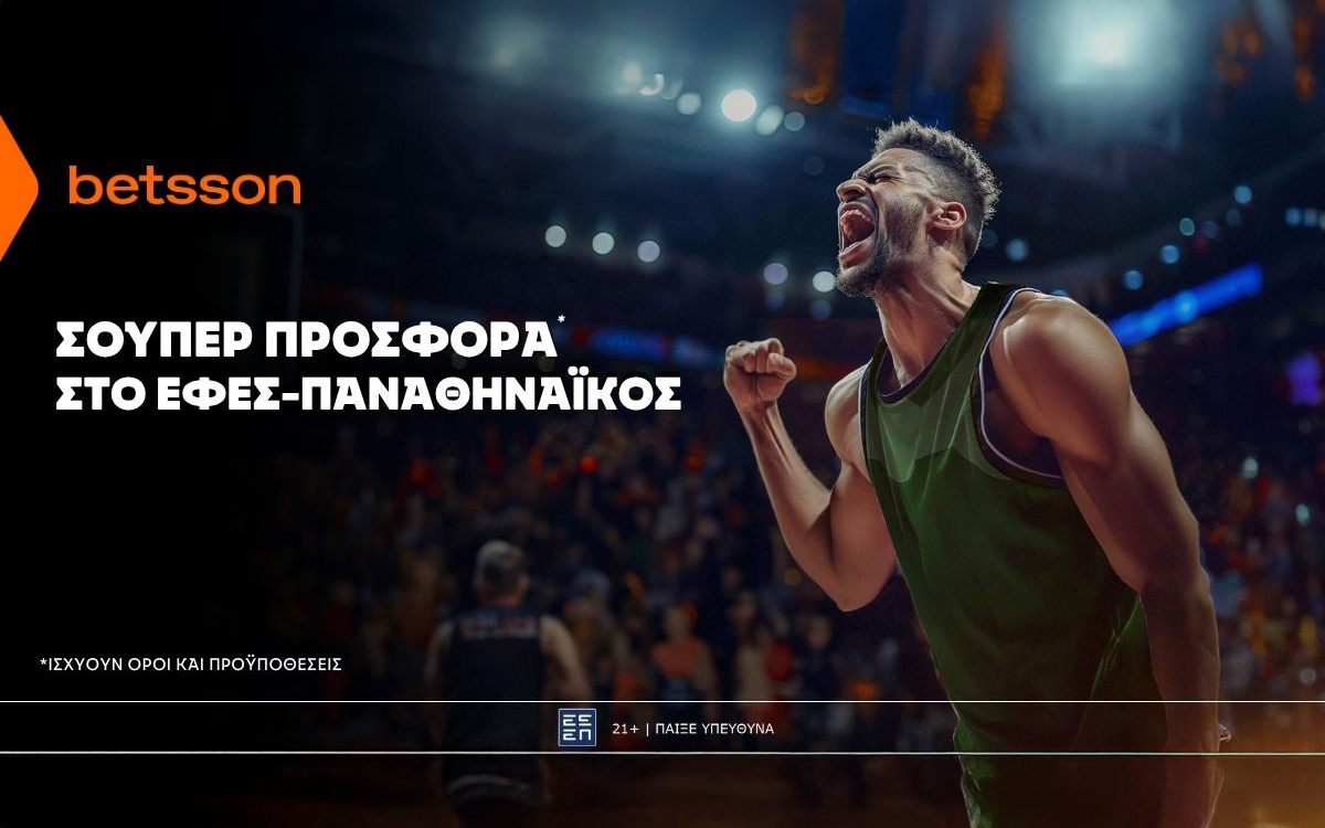 Betsson: Σούπερ προσφορά* στο Εφές – Παναθηναϊκός