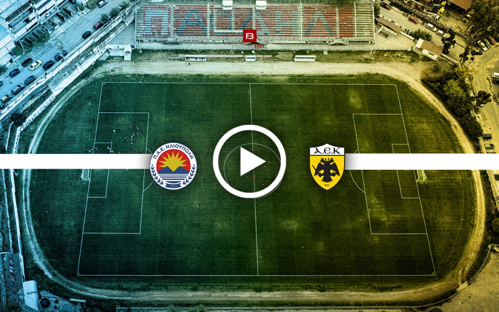 Που θα δω δωρεάν Ηλιούπολη - ΑΕΚ 📺 (29/10)