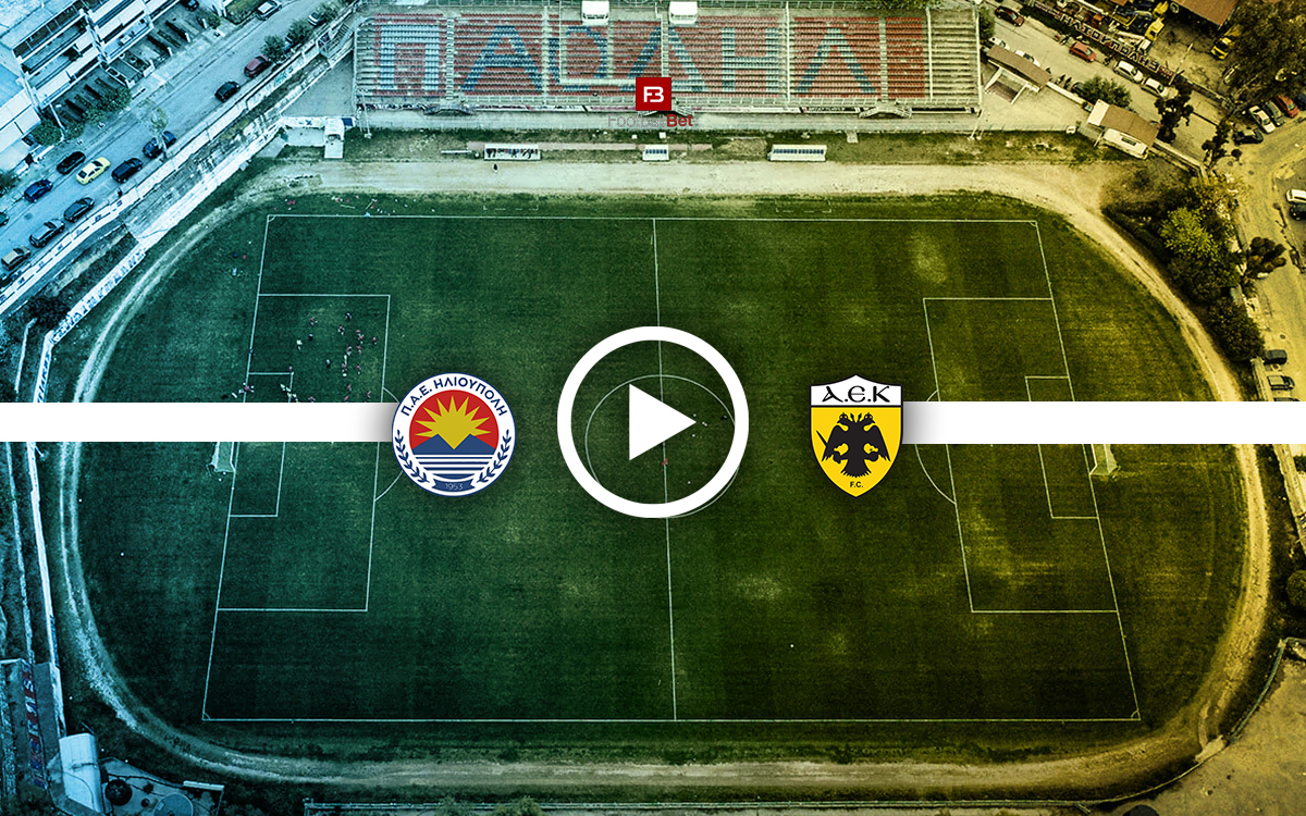 Που θα δω δωρεάν Ηλιούπολη - ΑΕΚ 📺 (29/10)