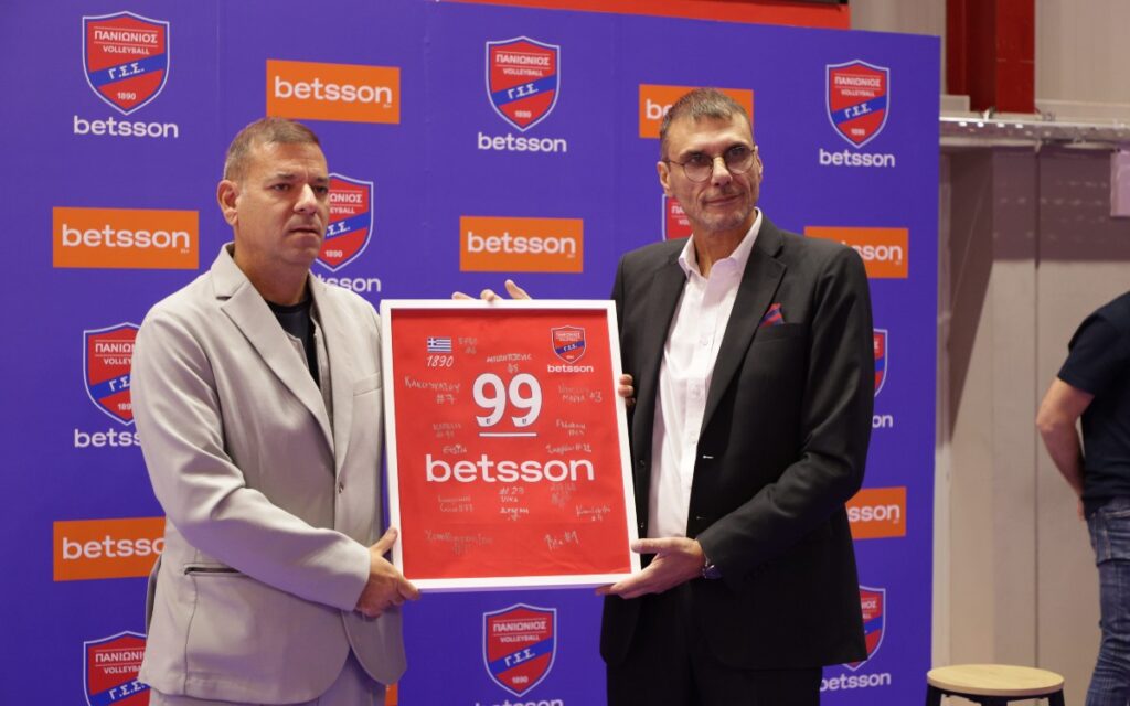 Πανιώνιος Betsson