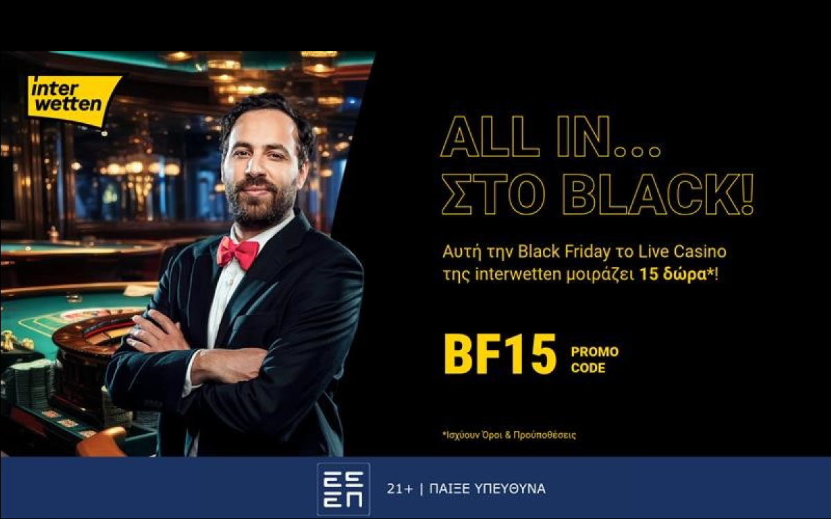 All in… στο Black από την interwetten!