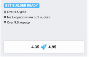 Ολυμπιακός - Αϊντχόφεν bet builder