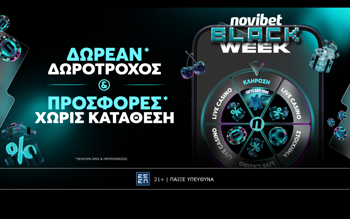 BLACK WEEK: Η εβδομάδα που το Live Casino της Novibet… αλλάζει επίπεδο!