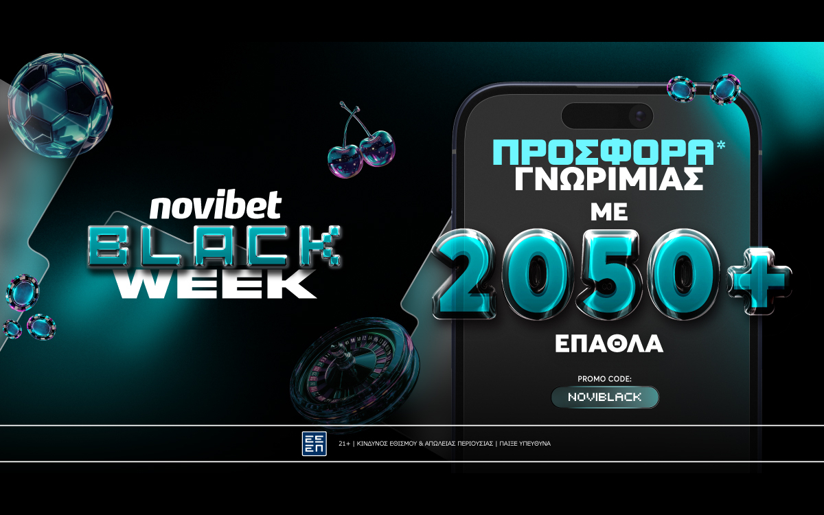 Novibet: BLACK WEEK με Προσφορά Γνωριμίας!
