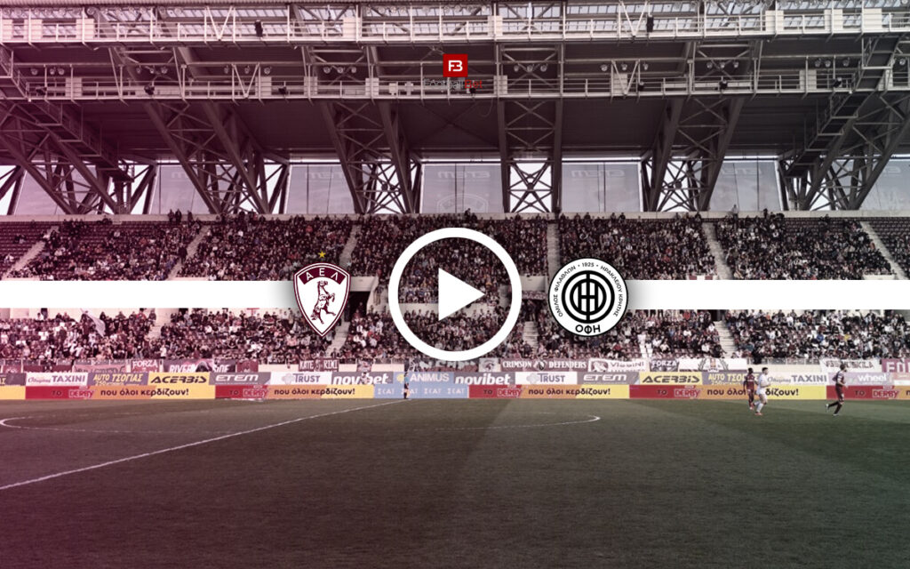 ΑΕΛ Novibet - ΟΦΗ: Σε ποιο κανάλι θα δεις τον αγώνα δωρεάν (24/11)