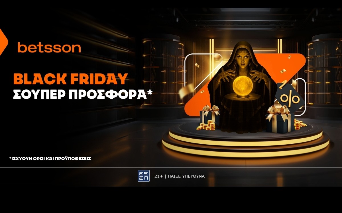 Betsson: Black Friday σούπερ προσφορά*!