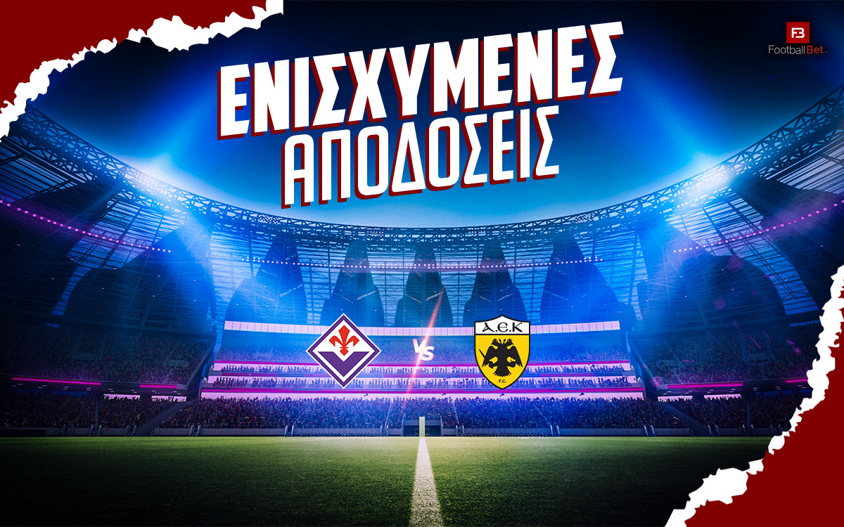 Φιορεντίνα - ΑΕΚ ενισχυμένες: Ο «καυτός» Ζίνι και ο «κέρβερος» Στρακόσα σε αποδόσεις φωτιά🔥