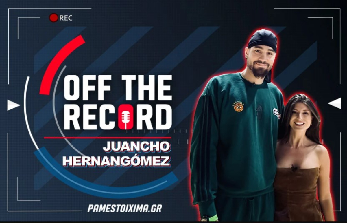 Χουάντσο Ερνανγκόμεθ στο PS Blog: «Οι γονείς μου έκαναν πολλές θυσίες για εμάς» (vid)