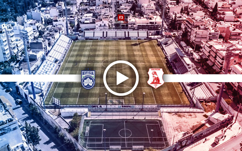 Κηφισιά - Πανσερραϊκός: Σε ποιο κανάλι θα δεις τον αγώνα δωρεάν (29/11)