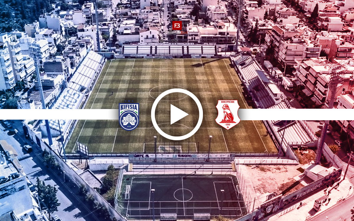 Κηφισιά - Πανσερραϊκός: Σε ποιο κανάλι θα δεις τον αγώνα δωρεάν (29/11)
