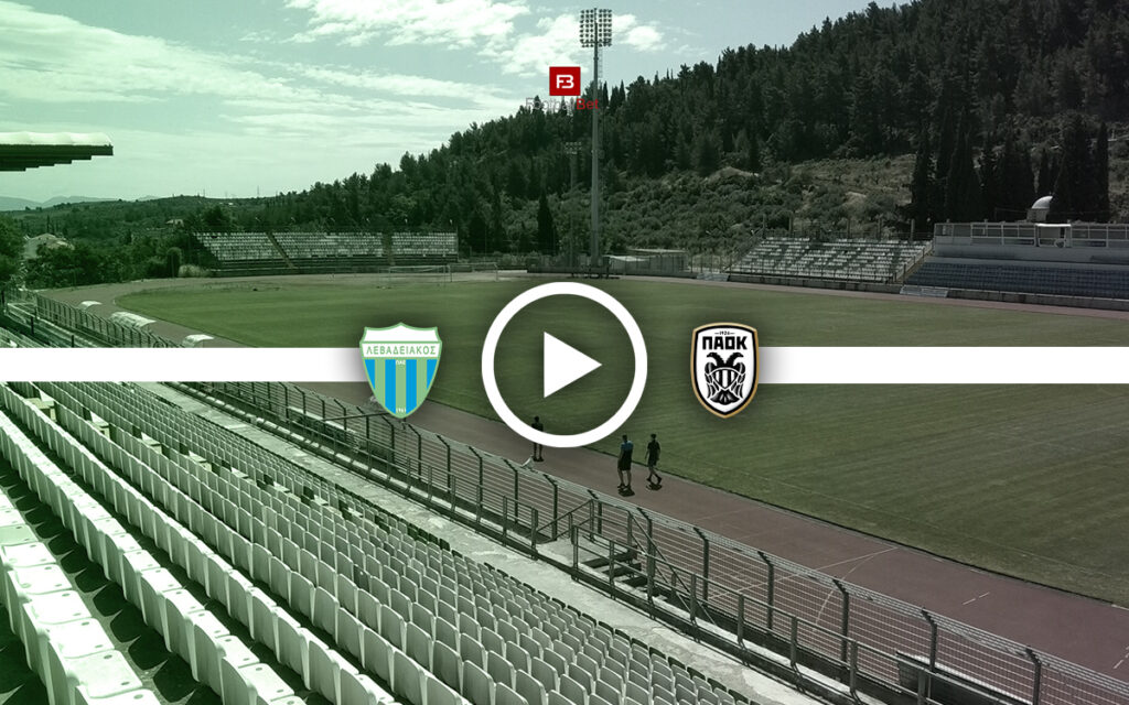 Λεβαδειακός - ΠΑΟΚ: Σε ποιο κανάλι θα δεις τον αγώνα δωρεάν (30/11)