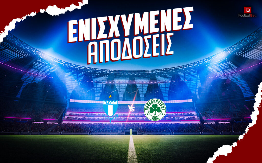 Μάλμε - Παναθηναϊκός: «Τρέλα» με Σφιντέρσκι στο 4.50😲