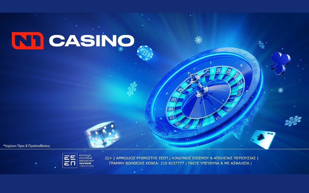 November Spark: Το N1Casino.gr φέρνει τη λάμψη του Νοεμβρίου με 180 δώρα* και νέες εκπλήξεις!*
