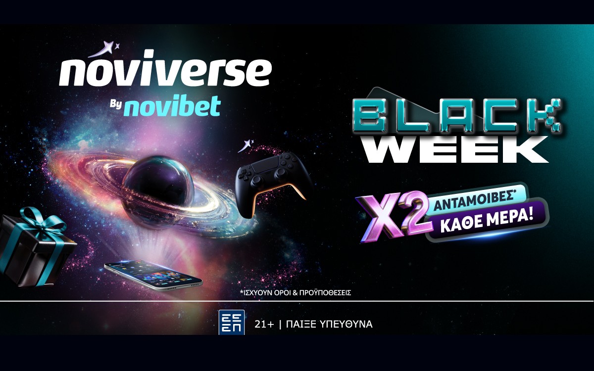 BLACK WEEK στο noviverse; Πες το κι έγινε!