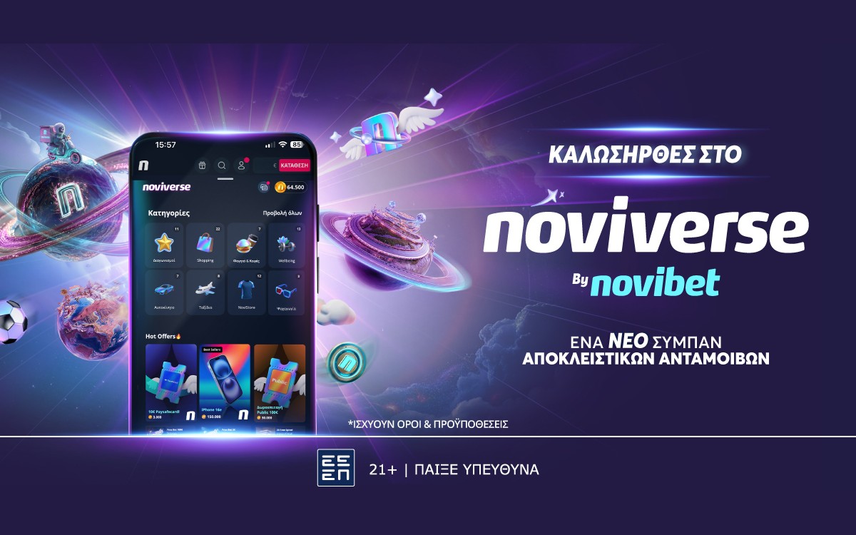 Noviverse: Ένα ΝΕΟ σύμπαν αποκλειστικών ανταμοιβών!