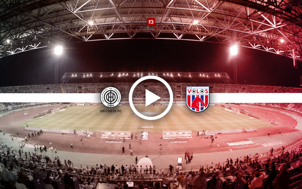 ΟΦΗ - Βόλος: Σε ποιο κανάλι θα δεις τον αγώνα δωρεάν (29/11)