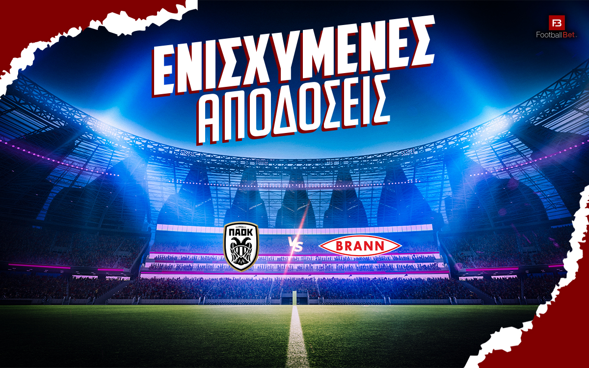 ΠΑΟΚ - Μπραν ενισχυμένες: Καλοπληρώνει το γκολ του γερό-Τάισον 👴🏻