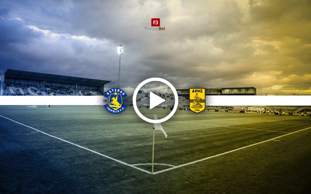 Αστέρας Τρίπολης - Άρης: Σε ποιο κανάλι θα δεις τον αγώνα δωρεάν (20/12)