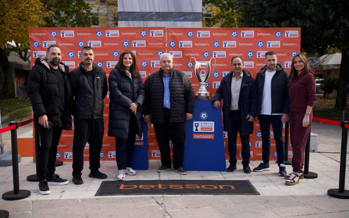Το Betsson Trophy Tour μετέτρεψε την Καρδίτσα σε επίκεντρο της ποδοσφαιρικής εμπειρίας