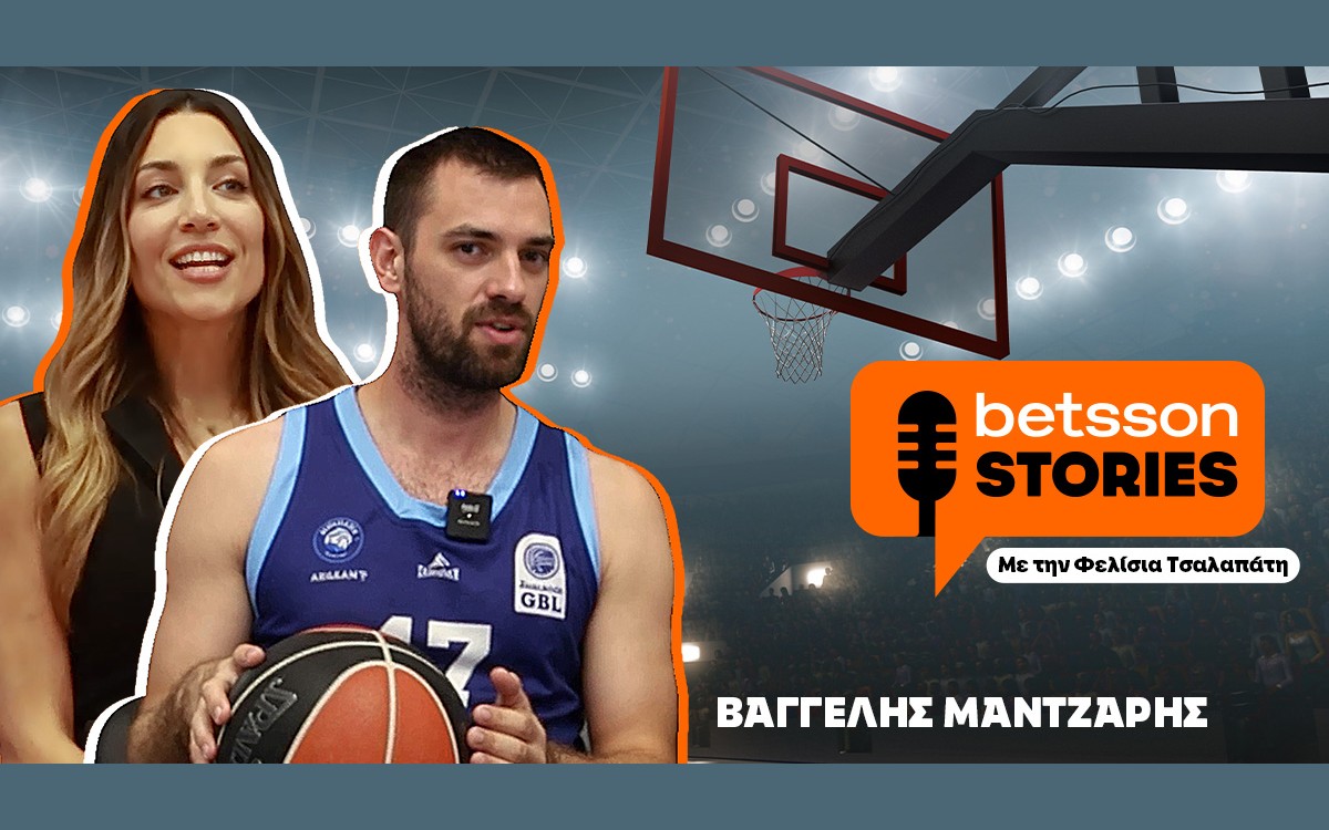 Η Φελίσια Τσαλαπάτη συναντά τον Βαγγέλη Μάντζαρη στη Μύκονο στο νέο επεισόδιο του «Betsson Stories»