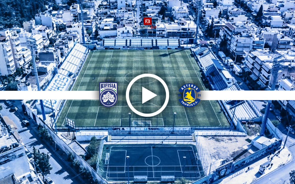 Κηφισιά - Αστέρας Τρίπολης: Σε ποιο κανάλι θα δεις τον αγώνα δωρεάν (14/12)