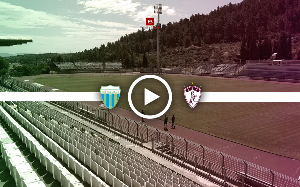 Λεβαδειακός - ΑΕΛ Novibet: Σε ποιο κανάλι θα δεις τον αγώνα δωρεάν (13/12)