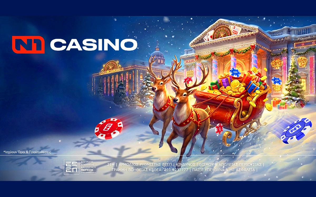 Το N1Casino.gr φέρνει τη μαγεία των εορτών με το ανανεωμένο «December Xmas Challenge» και έως 500 Δώρα*!