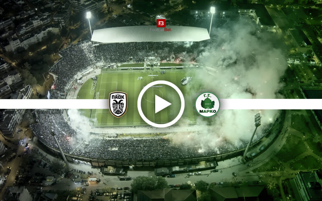 ΠΑΟΚ - Μαρκό: Σε ποιο κανάλι θα δεις τον αγώνα δωρεάν (17/12)