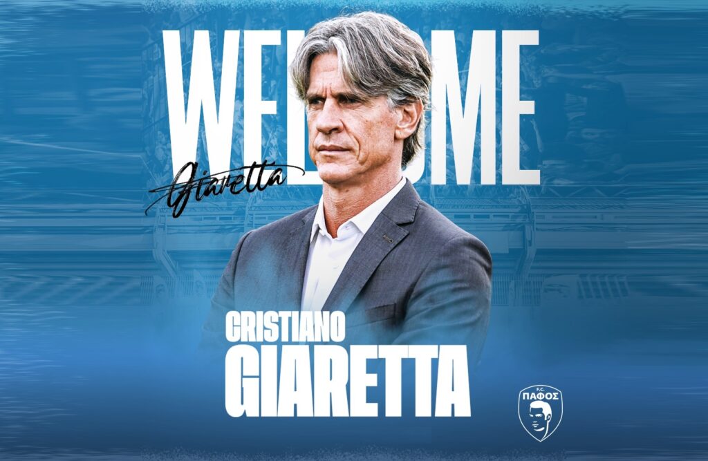 Γιουβέντους - Πάφος στοίχημα