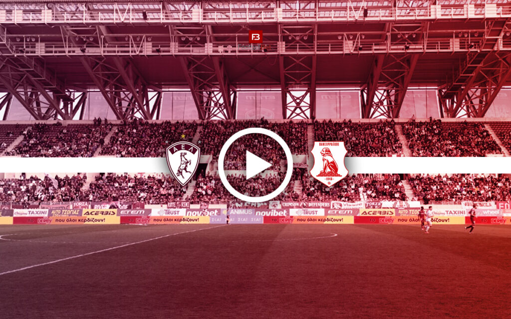 ΑΕΛ Novibet - Πανσερραϊκός: Σε ποιο κανάλι θα δεις τον αγώνα δωρεάν (24/1)