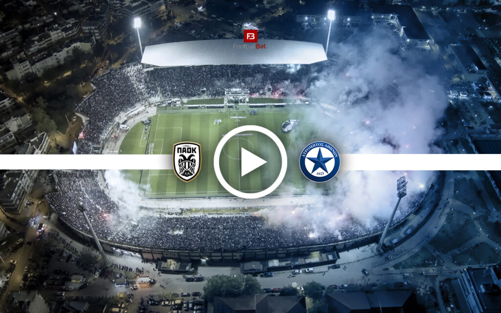 ΠΑΟΚ - Ατρόμητος: Σε ποιο κανάλι θα δεις τον αγώνα δωρεάν (6/1)