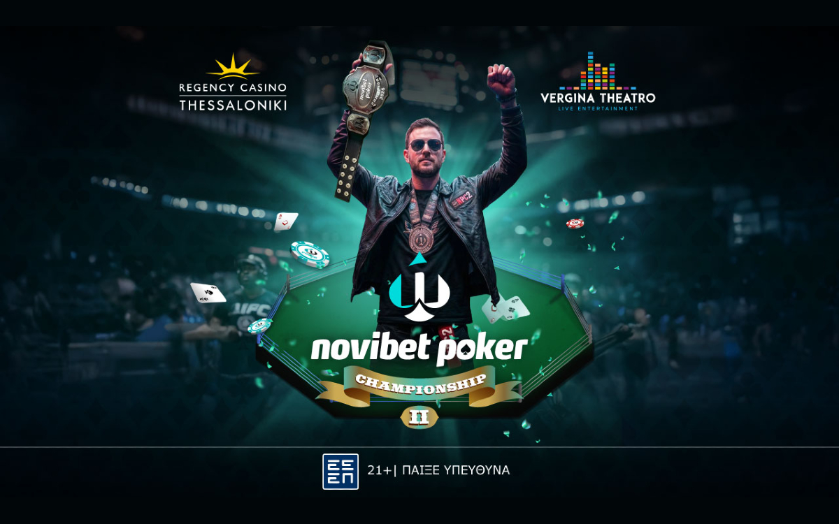 Novibet Poker Championship 2: Το απόλυτο φεστιβάλ πόκερ έρχεται 12 με 18 Ιανουαρίου
