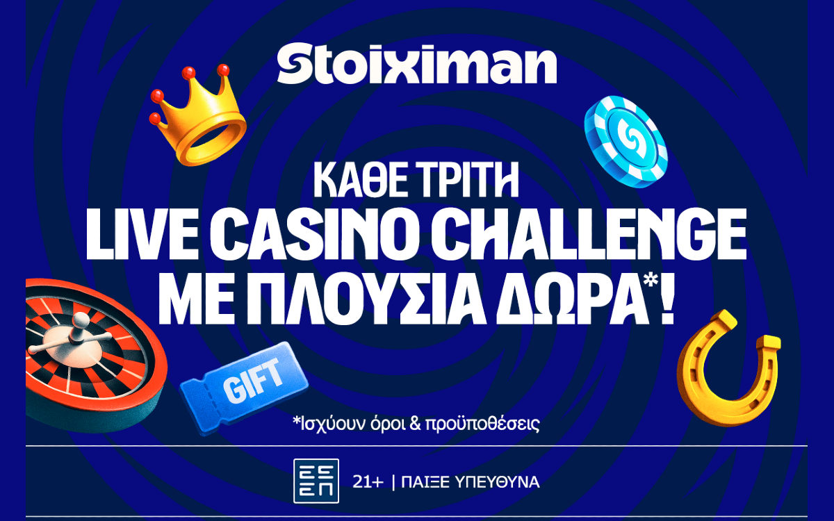 Οι Τρίτες στη Stoiximan φέρνουν διπλό έπαθλο* σε Live Casino και Στοίχημα!