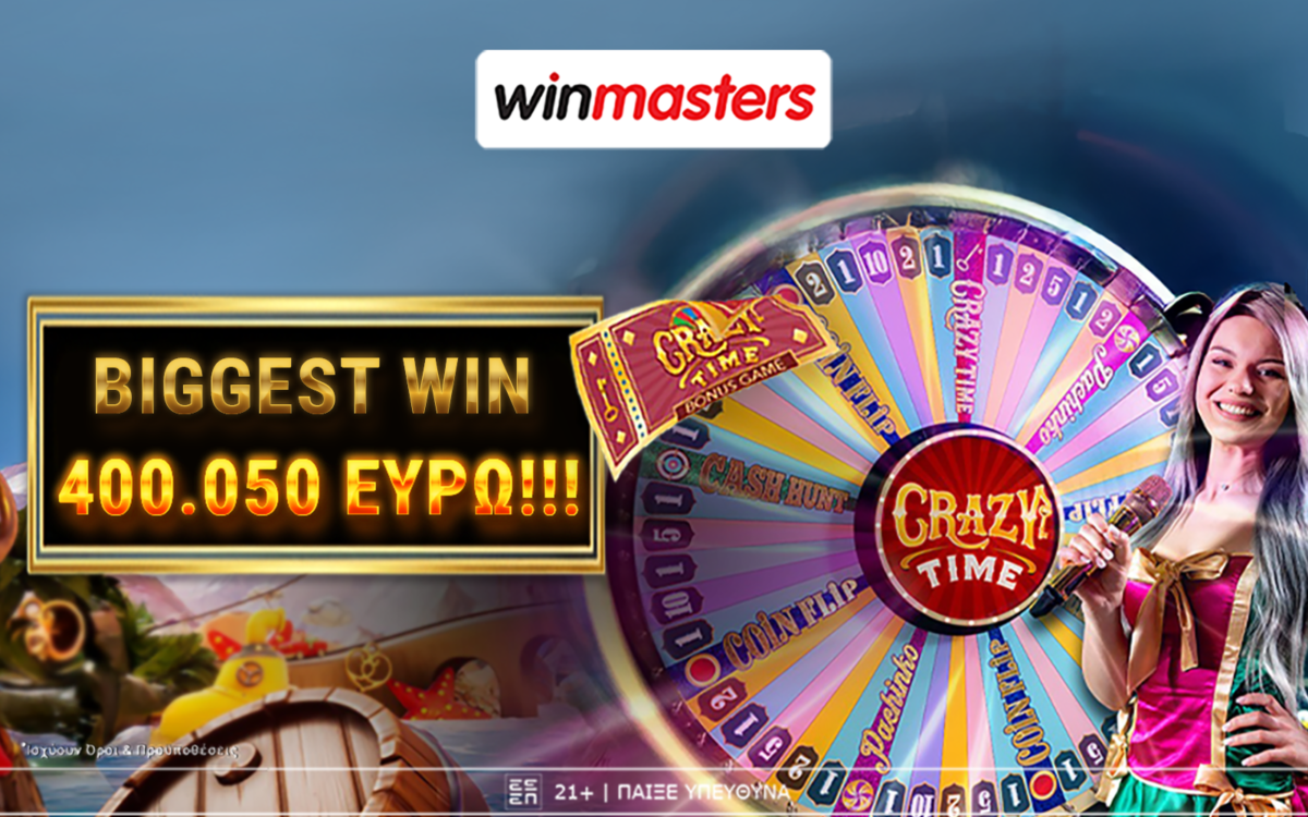 Ρεκόρ στην Ελλάδα: Παίκτης κέρδισε 400.050€ στο Crazy Time με ποντάρισμα 50€