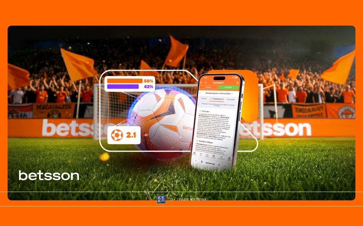 Betsson AI Πληροφορίες – λιγότερο ψάξιμο, καλύτερο στοίχημα