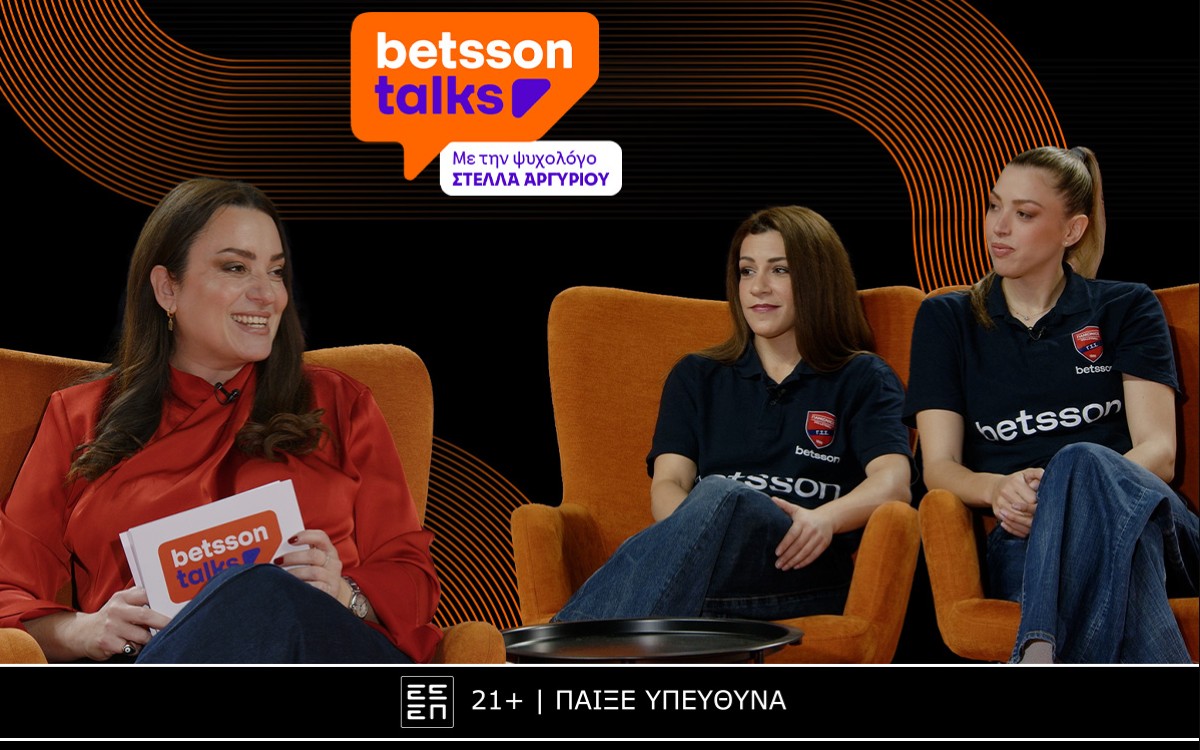 Betsson Talks – Πανιώνιος Betsson: Όταν οι Παίκτες Μιλούν Αληθινά