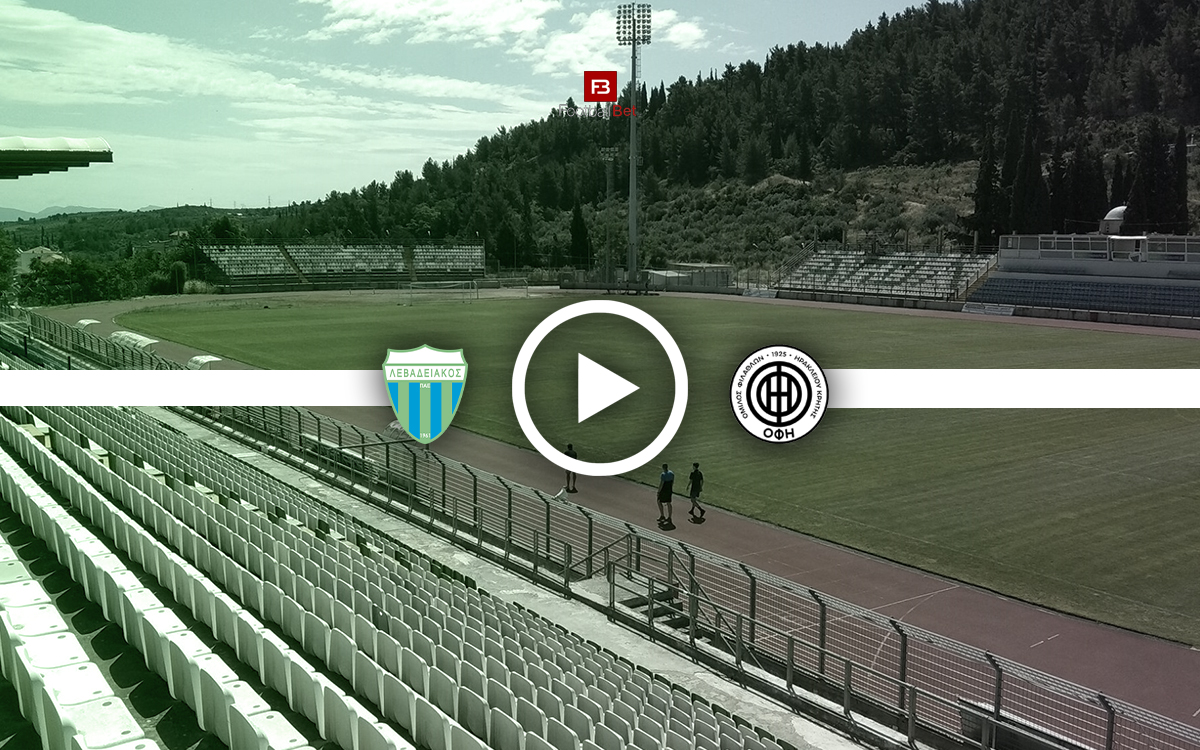 Λεβαδειακός - ΟΦΗ ▶️ Κανάλι και Live streaming (11/2)