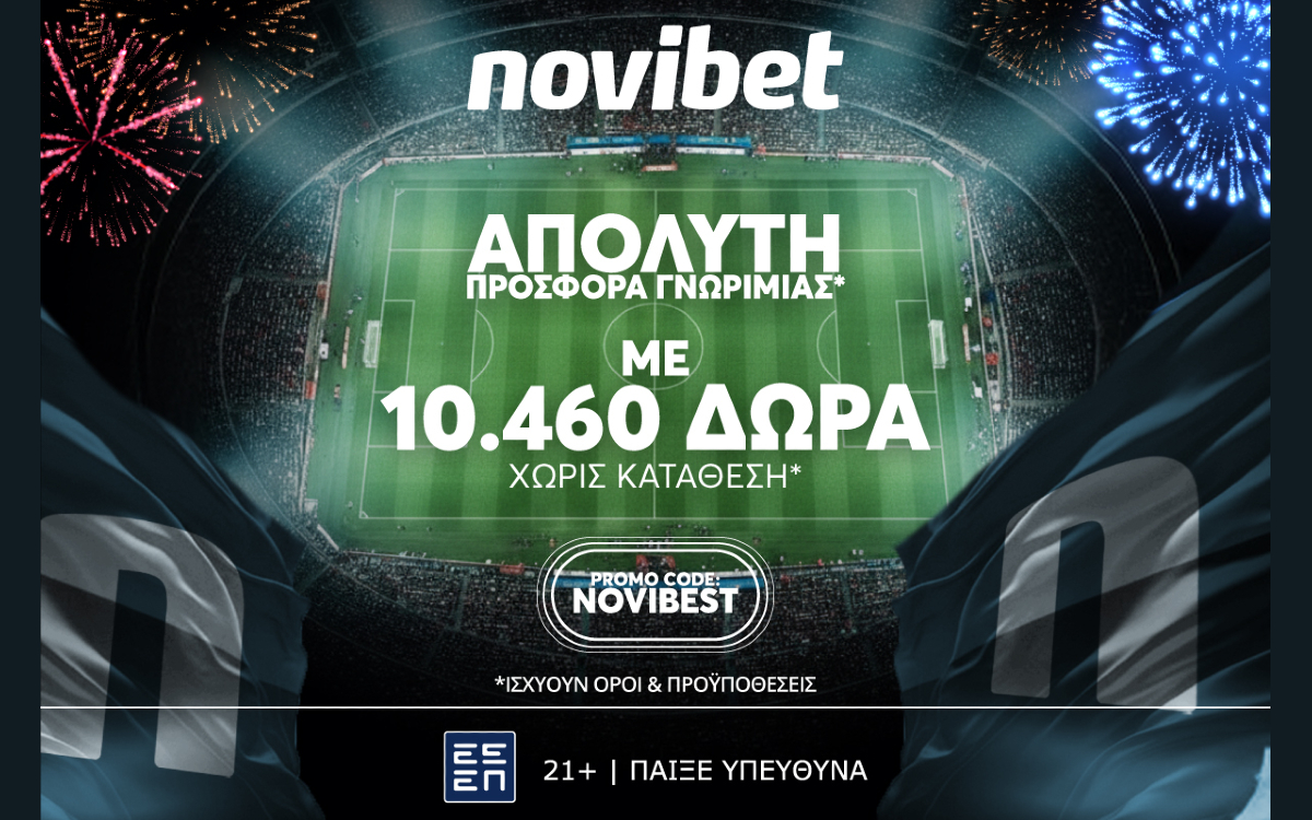 Novibet: Μία εγγραφή. Καμία Κατάθεση. 10.460 ΔΩΡΑ!