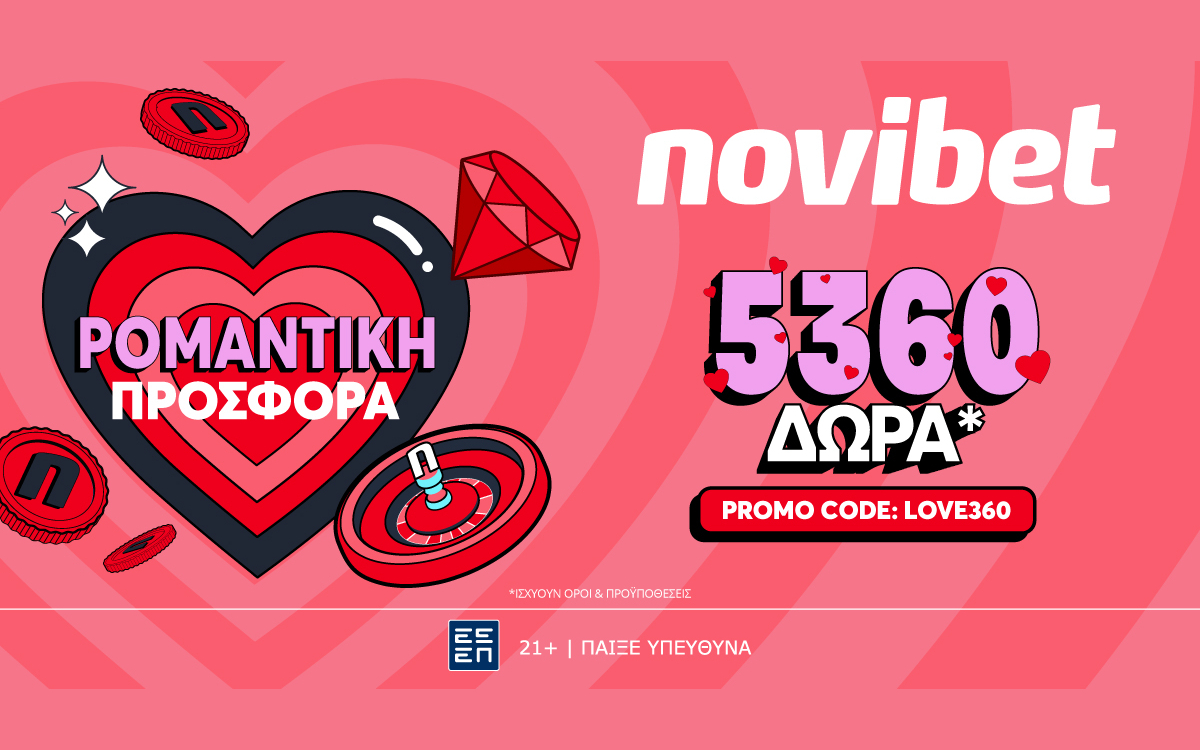 H πιο ρομαντική προσφορά* χωρίς κατάθεση στην Novibet!