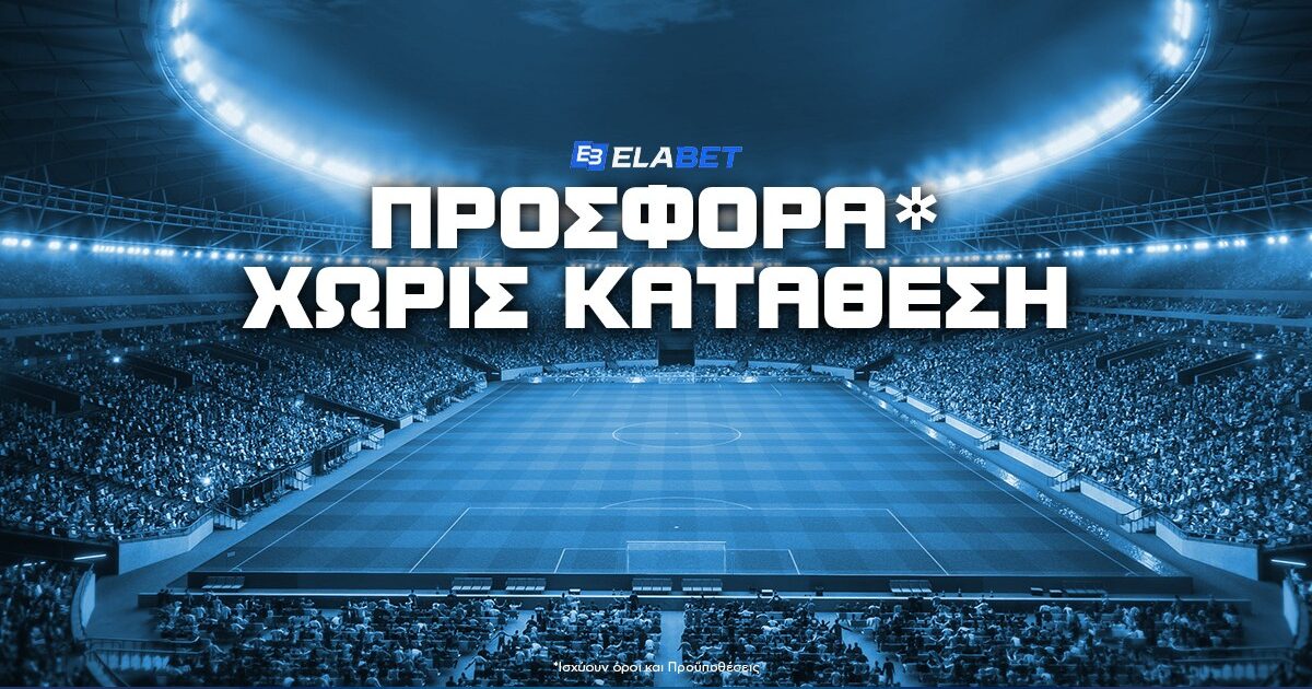 Interfaccia di gioco di Elabet che mostra slot machine e offerte promozionali