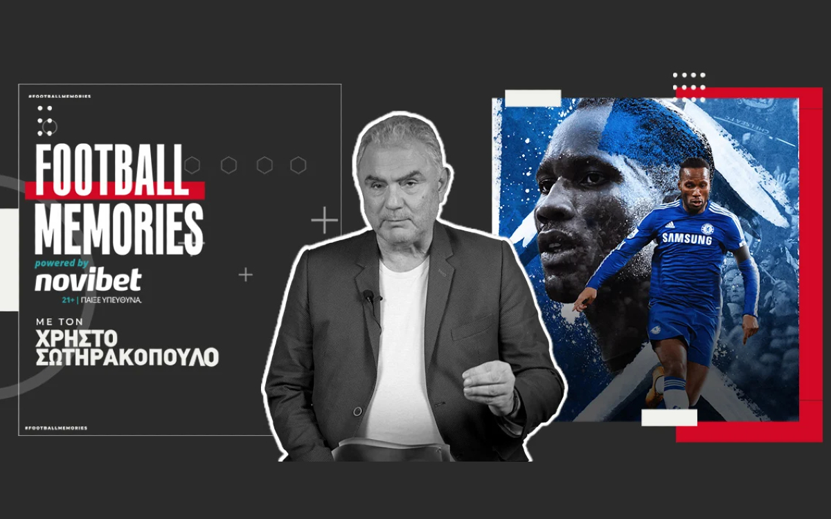 Didier Drogba: Το «λιοντάρι» της Τσέλσι!