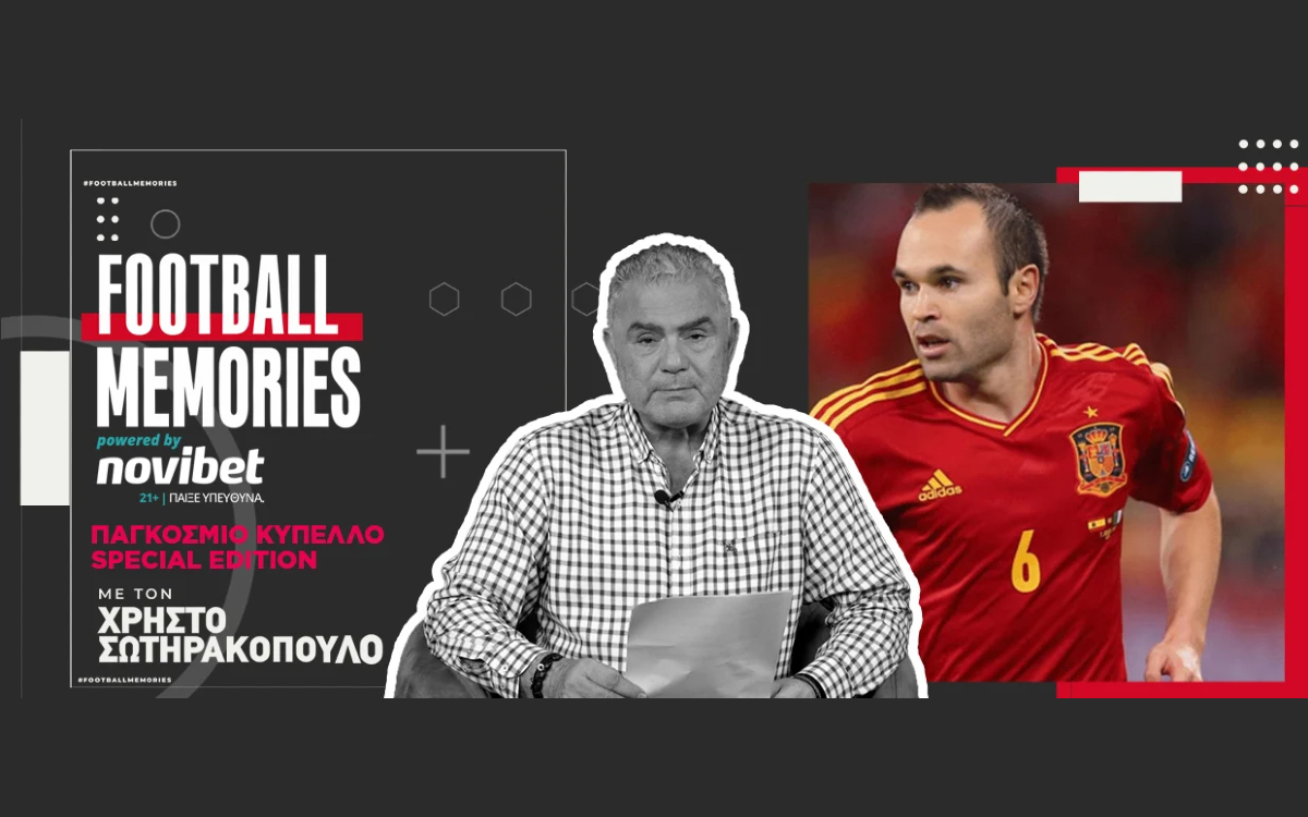 Αντρές Ινιέστα: Ενα κομπιούτερ μέσα στο γήπεδο - Χρήστος Σωτηρακόπουλος | Football Memories