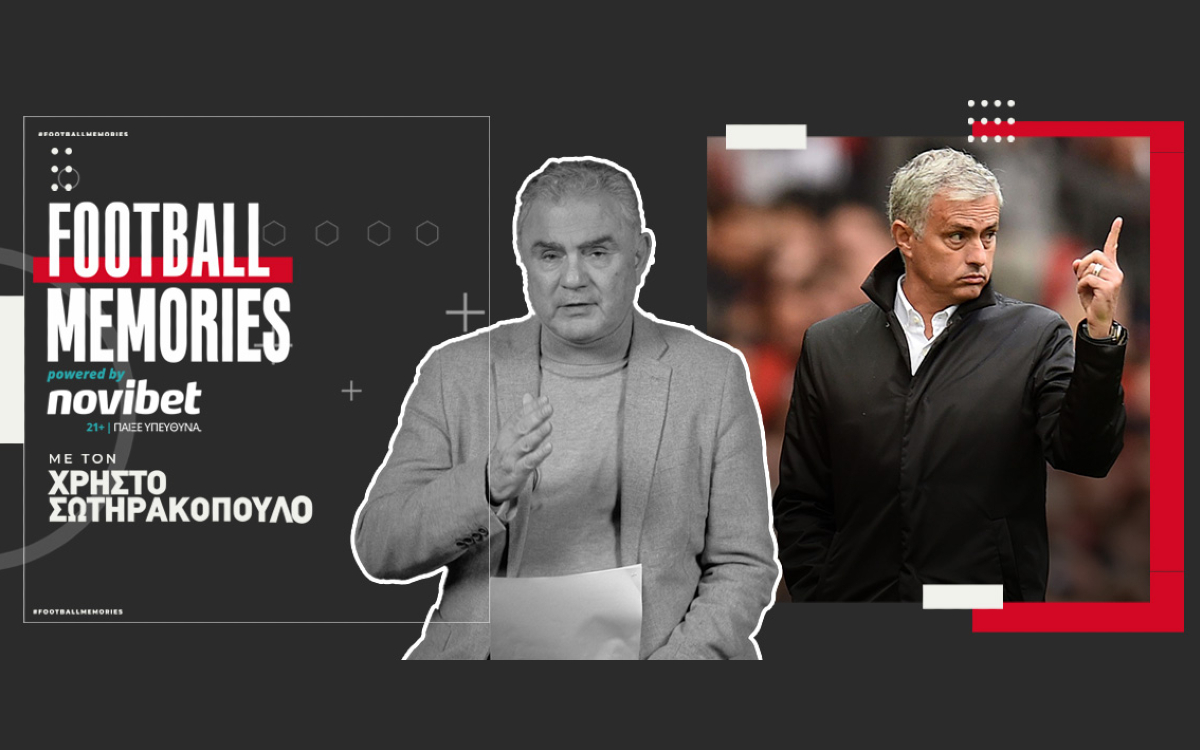 Ζοζέ Μουρίνιο: Ξεχωριστός προπονητής, σπουδαίος άνθρωπος - Χρήστος Σωτηρακόπουλος | Football Memories